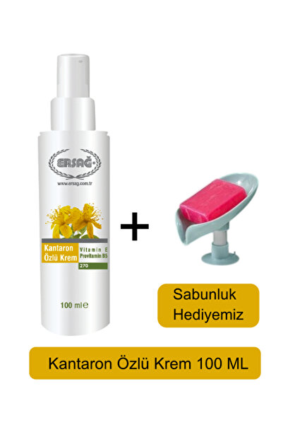 Ersağ كريم نبتة سانت جون 100 مل - صابون هدية منا 270-02