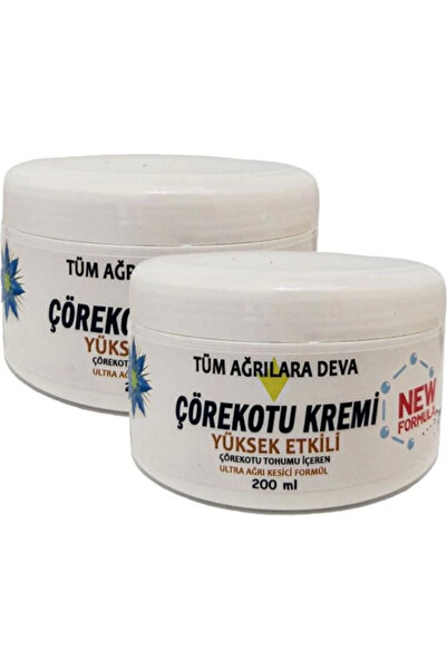 Adoil Corex Black Cumin Cream White Box 200 ml Scale X 2 Pieces