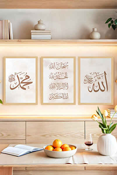 kutuTR 🖼️ Allah - Muhammed - Tesbihat Yazılı Çerçeve Görünümlü Tablo Seti 🌟...