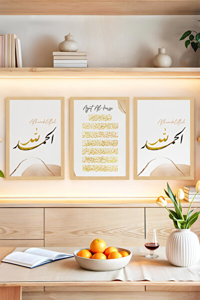 kutuTR 🖼️ Alhamdulillah & Ayet-el Kürsi Yazılı 3’lü Tablo Seti - Çerçeve Gör...