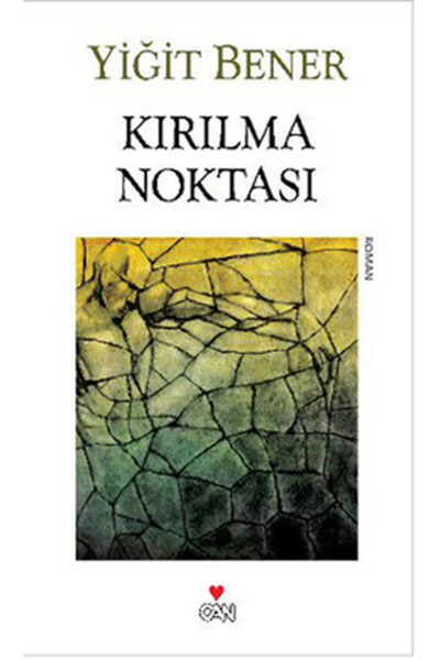 Marvel نقطة التوقف