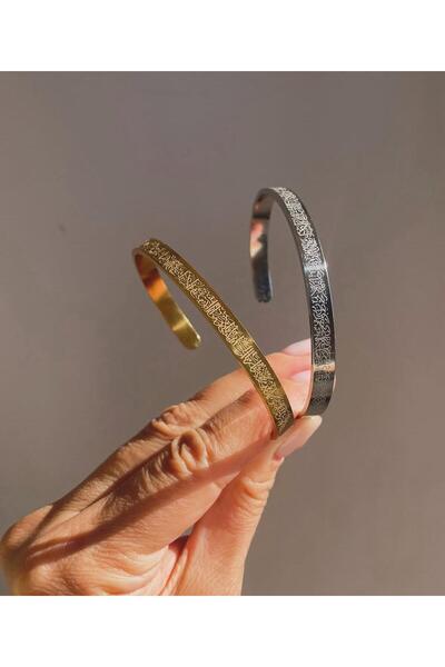 Perry Accesories ayetel kürsi dualı çift bileklik dualı bileklik erkek ve kad...