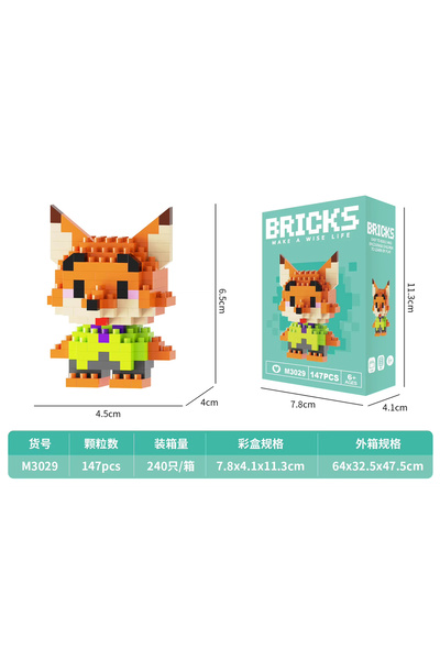 Bricks | Pinkyday | Disney Zootopia - Sürpriz Hediyeli 3D Yapboz Mini Blok Seti – Sunster Company™ (147Pcs)