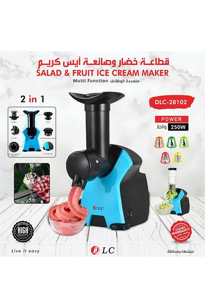 DLC صانعة آيس كريم وقطاعة خضار جهاز 2 في 1 يمكن استخدامه لتحضير السلطات والفواكه والآيس كريم.