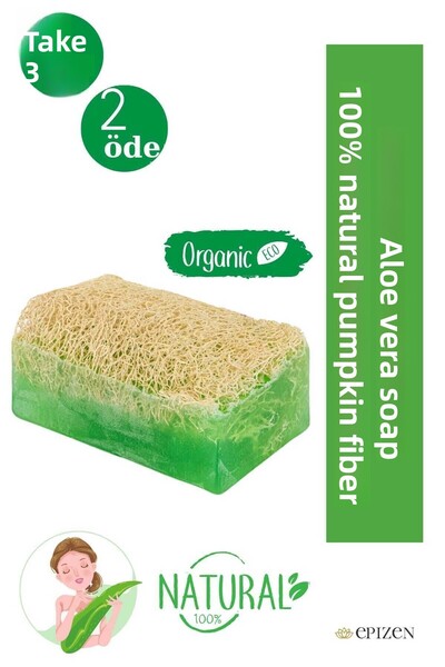 EPİZEN صابون الصبار الطبيعي المصنوع يدويًا من ألياف اليقطين