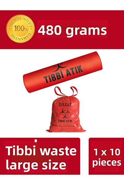 naft كيس قمامة النفايات الطبية حجم كبير 480 جرام 65x80 كيس قمامة (1 لفة 10 قطع)