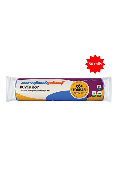 Newtechplast كيس قمامة، حجم كبير، أزرق، 65 × 80 سم، 50 رول 500 قطعة