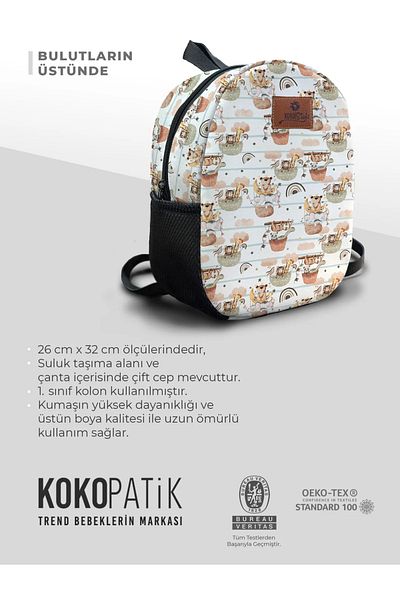 Kokopatik Geantă de creșă de mărime medie cu model Above the Clouds