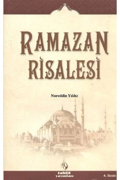 Tahlil Yayınları ريشال رمضان