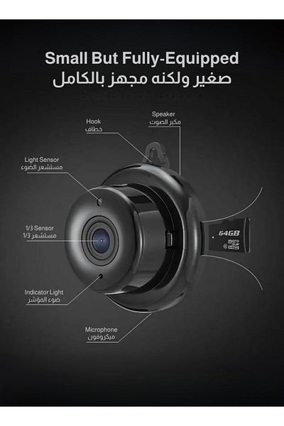 EGG Mini Camera With Night Vision Baby Monitor 1080p Wifi/ Wireless