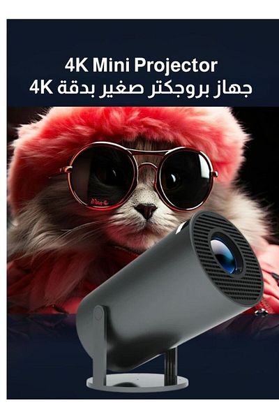 EGG جهاز عرض ذكي محمول احترافي بدقة 4K وواي فاي 6 وأندرويد 11 ونظام مسرح منزلي متقدم 5.0 (4)