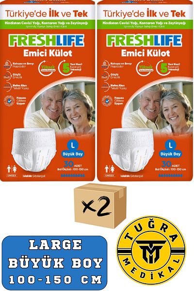 medikalcin حفاضات داخلية للكبار من فريش لايف - مقاس L، 60 قطعة، عبوتان