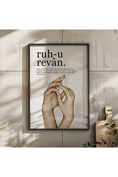 Hayyart Definition Ruh-u Revan Sözlük Anlamı Detaylı Ahşap Çerçeveli Tekli Is...
