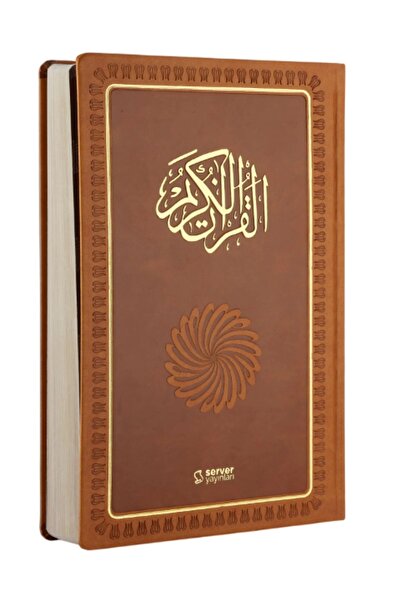 Server Yayınları Feyzü'l Furkan Kuranı Kerim Ve Tefsirli Meali Taba (CEP BOY-KURAN VE MEAL-CİLTLİ)