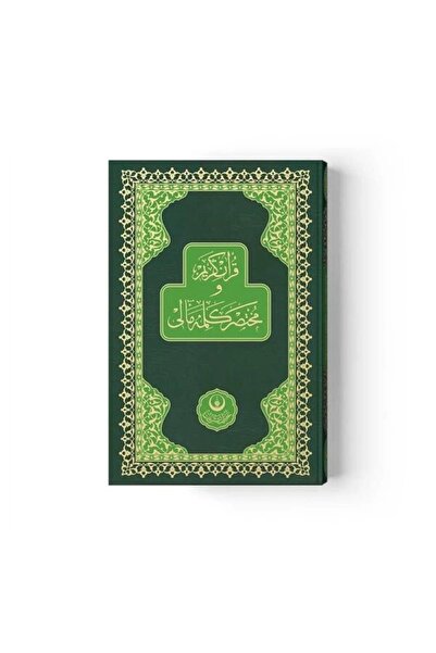 Hayrat Neşriyat Orta Boy Muhtasar Kelime Mealli Kur'an (yeşil, Mühürlü)