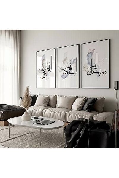 Hayyart Zikir Ahşap Çerçeveli Minimalist 3'lü Islami Tablo Set - Mor - Siyah ...