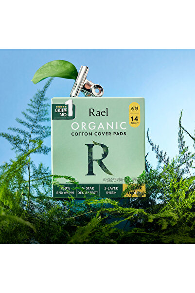 Rael_SA وسادات قطنية عضوية بمقاس عادي، 14 قطعة، مريحة طوال اليوم للنساء العام...