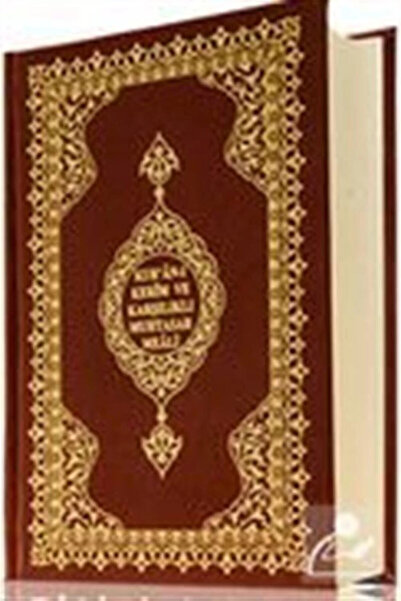 Hayrat Neşriyat Kur'an-ı Kerim Ve Karşılıklı Muhtasar Meali (hafız Boy)(kod:323)