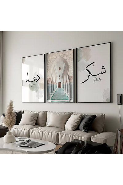 Hayyart Dua, Mimari, Şükür Yazılı Ahşap Çerçeveli 3'lü Minimalist Islami Tabl...