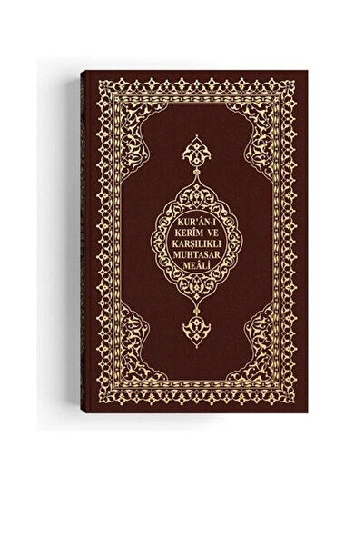Hayrat Neşriyat Orta Boy Karşılıklı Muhtasar Mealli Kur'an (Mühürlü)