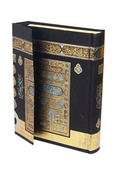 Merve Yayınları Kur'an-ı Kerim Hafız Boy Bilgisayar Hatlı Kolay Okunuş (Kabe Desenli Cilt)