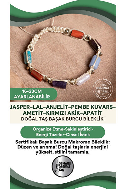 OSMANLI DEĞERLİ TAŞ سوار قابل للتعديل من حجر الماكرو مصنوع من الحجر الطبيعي ل...