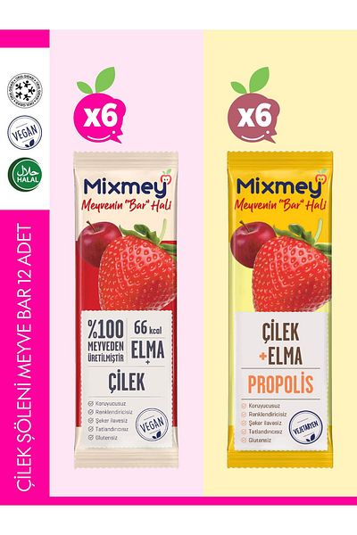 mixmey شريط فاكهة الفراولة – 12 قطعة |   وجبات خفيفة صحية – خالية من الغلوتين، خالية من المواد الحافظة، - 12 قطعة
