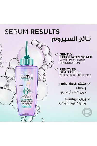 L'Oreal Paris سيروم إلفيف هيالورون بيور 102 مل