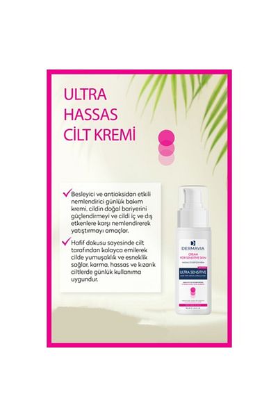 Dermavia كريم للبشرة الحساسة والمختلطة للبشرة الحمراء والتشققات - 100 مل بانثينول وزبدة الشيا