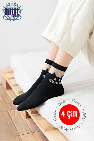 Hitit Socks Дамски 4 чифта висококачествени дантелени чорапи до глезена