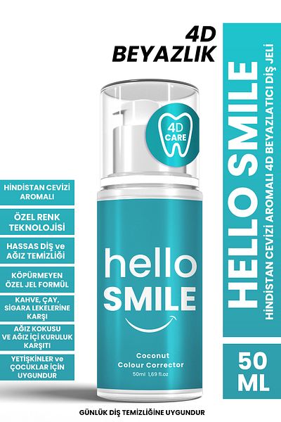 Hello Smile جل تبييض الأسنان بنكهة جوز الهند 4D