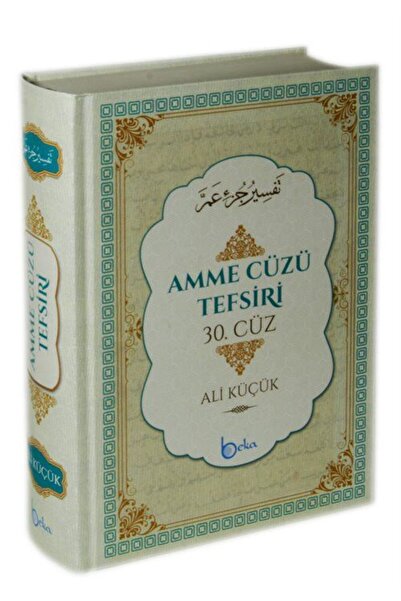 Beka Yayınları Amme Cüzü Tefsiri 30. Cüz (CİLTLİ SIVAMA)