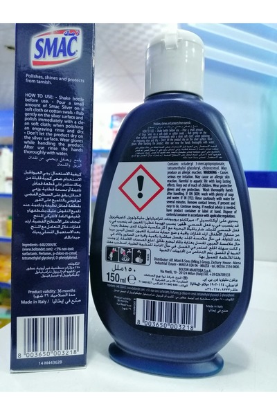 SMAC Silver Polish Cream 150 ml – Metal Cleaner For Silverware & Jewelry