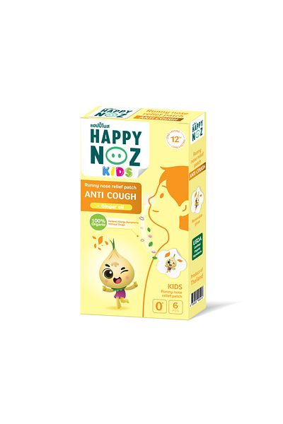 Happy Noz هابي نوز
