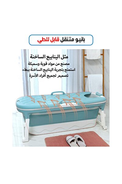 TLA Extra Portable Bathtub with Cover for Adults, Foldable, with Thermometer