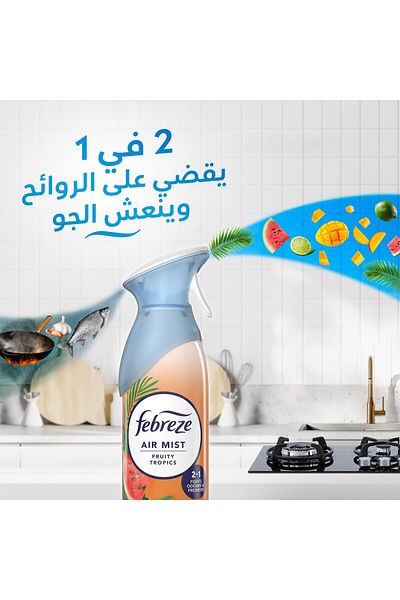 Febreze Fruity Tropics Air Mist Spray 185 ml – Long-lasting Freshness & Tropical Scent