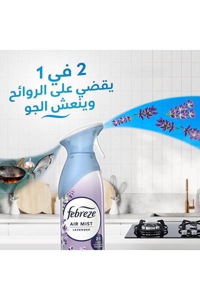 Febreze Lavender Air Mist Spray 185 ml – Long-lasting Odor Elimination Mist