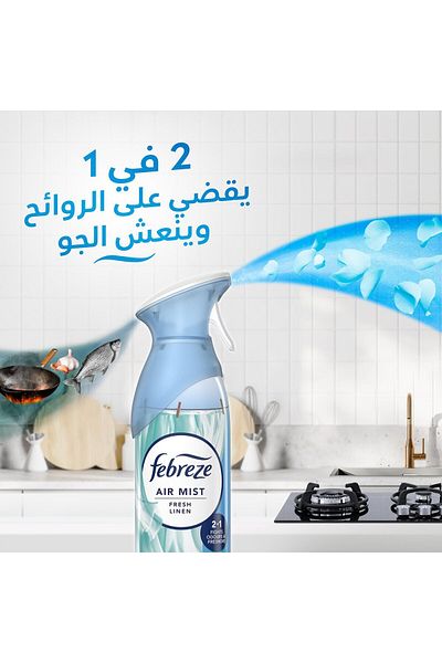 Febreze Linen Air Mist Spray 185 ml – Fresh Linen Scent, Odor Eliminator, Long-lasting