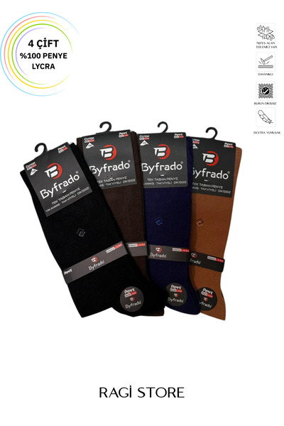 ragistore 4-Piece Combed Cotton Seamless Socket Men's Socks