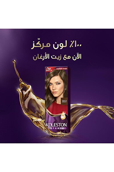 Wella ويلا كولستون ماكسي صبغة شعر بني فاتح 305/0 50مل