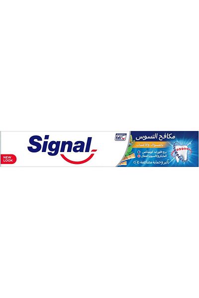 Signal T.p 120 ml Cavity Fighter Herbal Miswak --- سجنال معجون اسنان 120مل بالمسواك والاعشاب