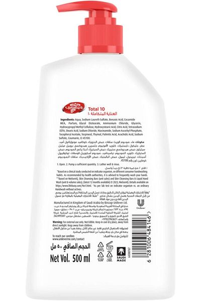 LİFEBUOY Lifebuoy Hand Wash 500ml Total Care 10 Red