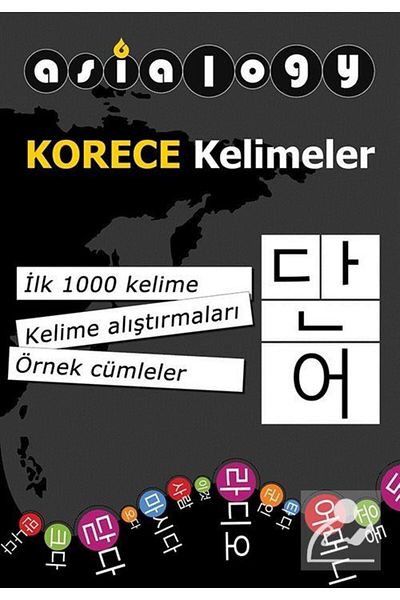 Cinius Yayınları Asialogy Korean Words
