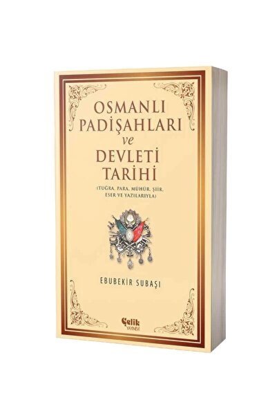 Çelik Yayınevi Osmanlı Padişahları ve Devleti Tarihi; Tuğra, Para, Mühür, Şiir, Eser ve Yazılarıyla
