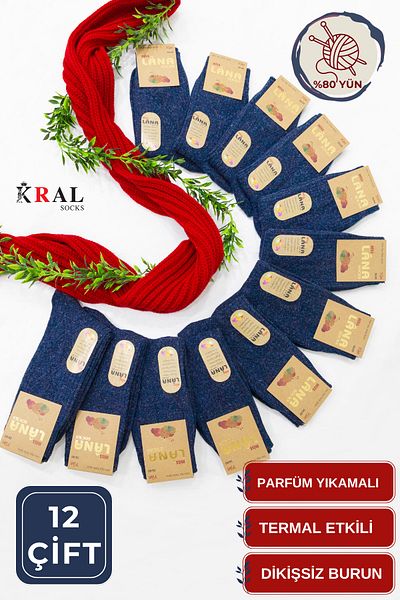 Miss Lana Ladies Socks (12 ЧИФТА) Зимни вълнени чорапи Агнешка вълна (СПЕЦИАЛНА ДЪРЖЕВА ВЪЛНА) Термични характеристики Чорапи за жени