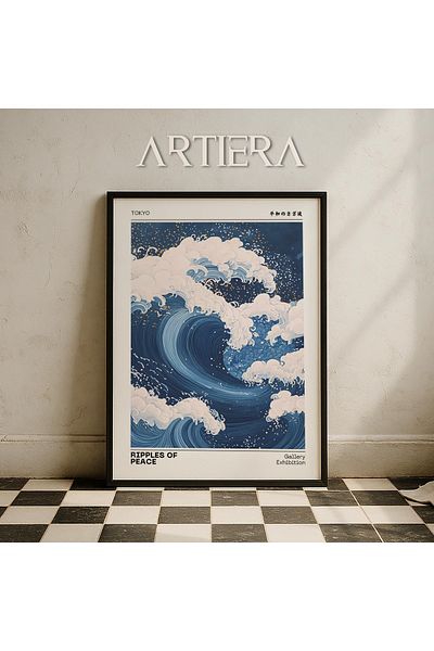 HİGUERA Artiera Premium Modern Japandi Art Special Series Pictură de perete cu rame din lemn natural