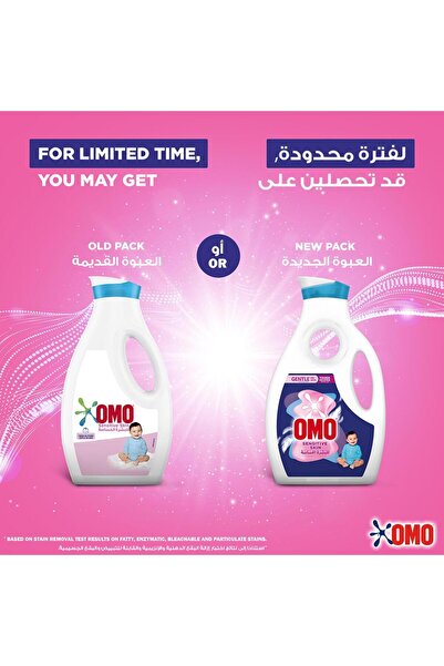 Omo Liquid Laundry Detergent For Sensitive Skin Value Packntle On Skin, Tough On Stains