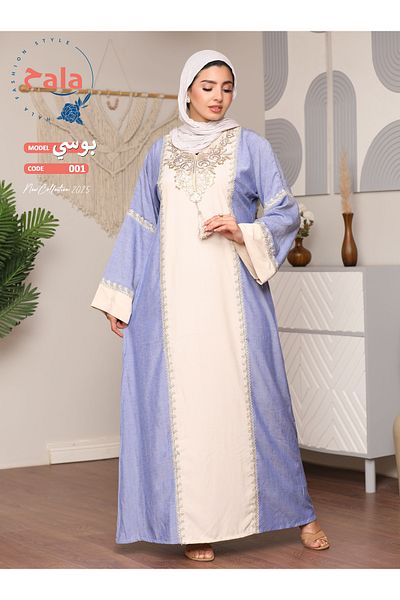Hala Embroidered reception jalabiya made of light and soft linen fabric that gives you a feeling of comfort and freshness