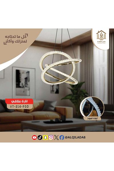 Vooltex Modern Waves Luxury Chandelier in Black Voltex