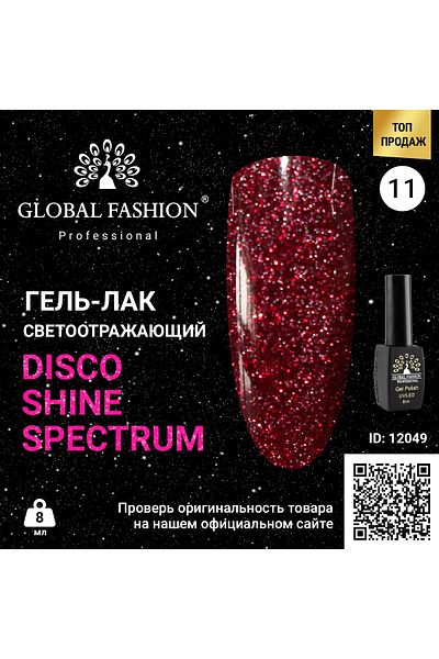 global fashion Disco Gel Shine Spectrum Gel Lacquer, Global Fashion, Reflective, 8 ml 11